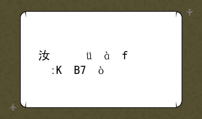 江西985院校排名？