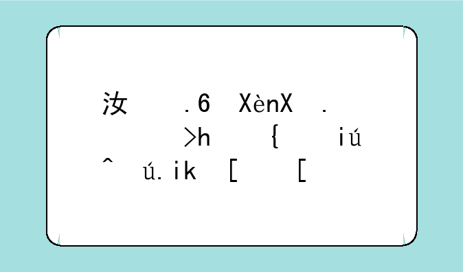 江苏历史高考成绩查询方式？