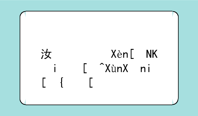 江西历年一本录取分数线？