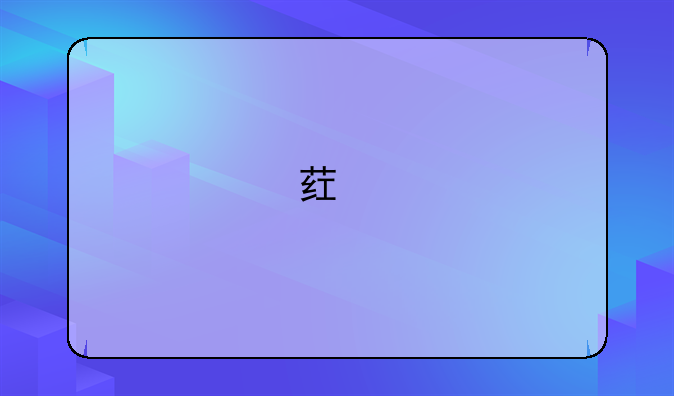 药剂师考试需要什么条件？