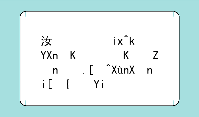 江西旅游商贸职业学院录取分数线多少啊？