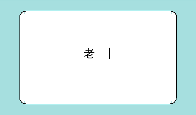 考研考哪些科目--医学考研考哪些科目
